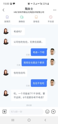 赤峰市聯(lián)業(yè)商貿公司電話號碼-第1張圖片