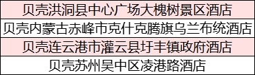 赤峰到連云港汽車時刻表-第1張圖片