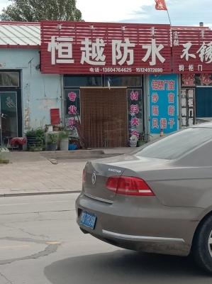 赤峰生活服務(wù)館電話多少號(hào)-第1張圖片