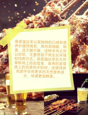 赤峰市推薦美食電話號(hào)碼是多少-第1張圖片