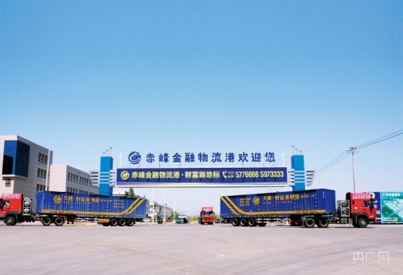 赤峰新材料廠地址電話號碼-第1張圖片