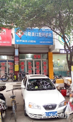 赤峰五道街診所電話號碼-第1張圖片