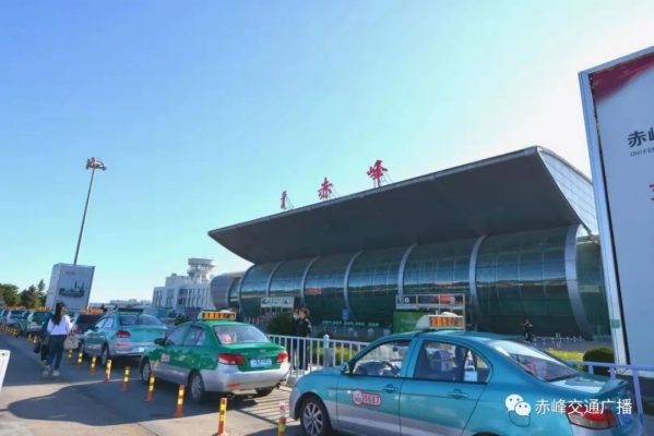 赤峰市機(jī)場(chǎng)客服電話(huà)號(hào)碼是多少-第1張圖片