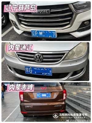 葫蘆島到赤峰專線電話多少-第1張圖片