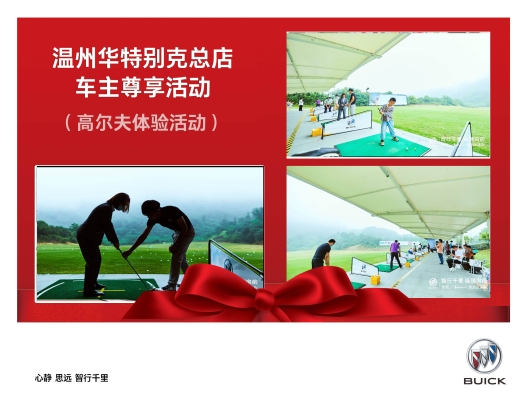 赤峰市別克4s電話號碼-第1張圖片