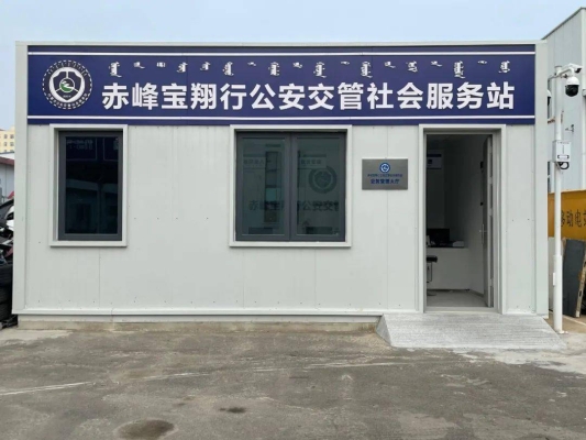 赤峰市北山車管所電話號碼-第1張圖片