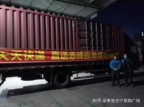 赤峰紅山蘇寧易購(gòu)電話地址是多少-第1張圖片