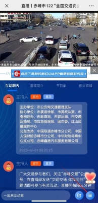 赤峰抽獎直播平臺電話號碼是多少-第1張圖片