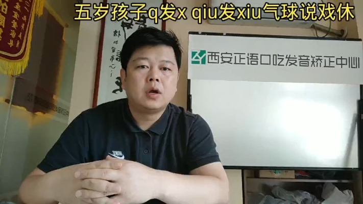 赤峰語言矯正中心電話是多少號-第1張圖片