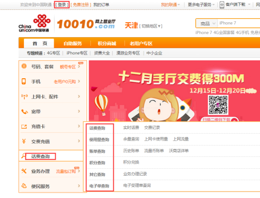 赤峰到河南大巴車電話查詢號碼-第1張圖片