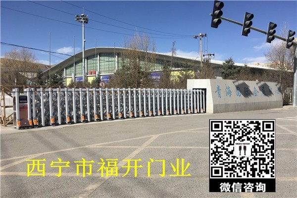 赤峰門(mén)衛(wèi)伸縮門(mén)廠家電話(huà)號(hào)碼-第1張圖片