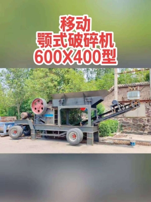 赤峰輪胎破碎設(shè)備廠家電話號(hào)碼-第1張圖片