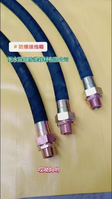 赤峰定制扶手廠家電話號碼查詢-第1張圖片