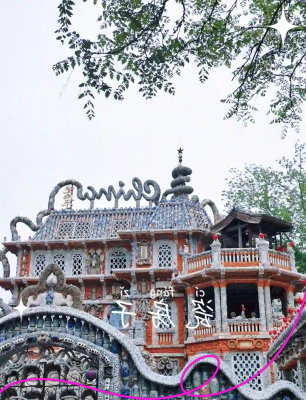 赤峰鬼屋團(tuán)購(gòu)電話多少號(hào)碼-第1張圖片