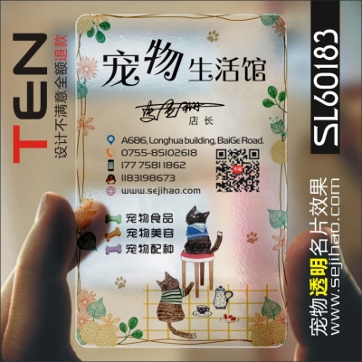 赤峰寵物店銷售貓狗電話號(hào)碼-第1張圖片