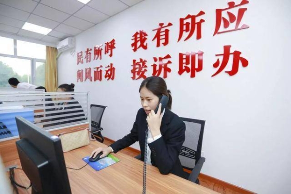 赤峰接訴即辦電話號(hào)碼是多少-第1張圖片