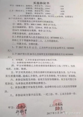 赤峰市詐騙公司舉報電話是多少-第1張圖片