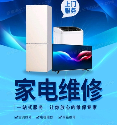 赤峰拆洗洗衣機師傅電話號碼-第1張圖片