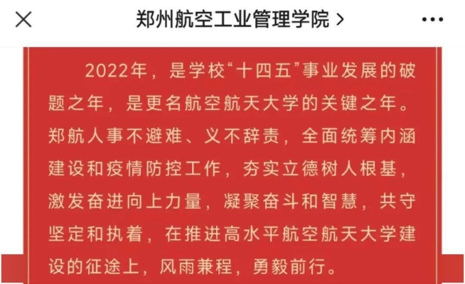 赤峰航宇老廟黃金店電話是多少-第1張圖片