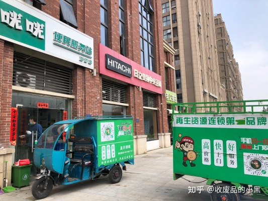 赤峰市里廢品回收站電話號(hào)碼-第1張圖片