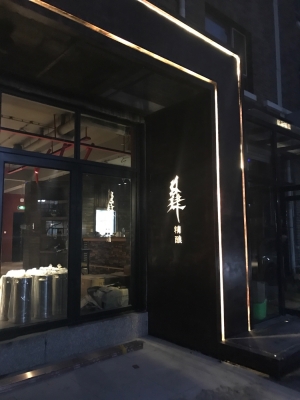 赤峰精釀啤酒機廠家電話號碼-第1張圖片