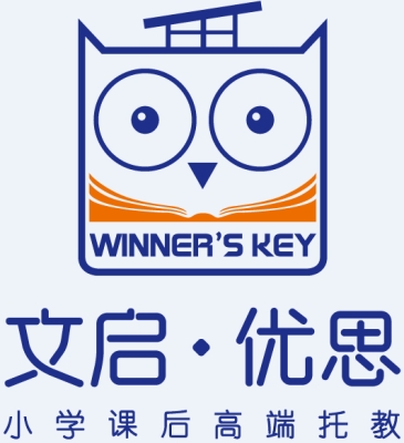 上海文啟優(yōu)思地址-第1張圖片