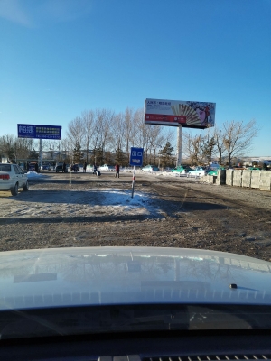 赤峰萬順酒樓電話號(hào)碼多少-第1張圖片