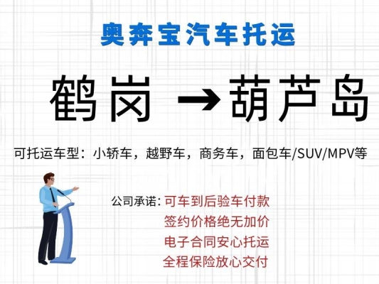 南昌到赤峰專線車電話號碼是多少-第1張圖片
