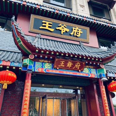 赤峰市區(qū)萬達(dá)廣場(chǎng)電話號(hào)碼-第1張圖片