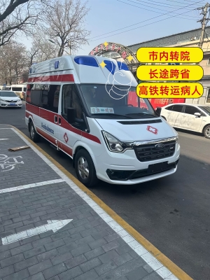 赤峰救護(hù)車接人電話號(hào)碼是多少-第1張圖片