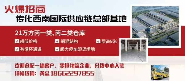 赤峰匯鑫物流有限公司電話號碼-第1張圖片