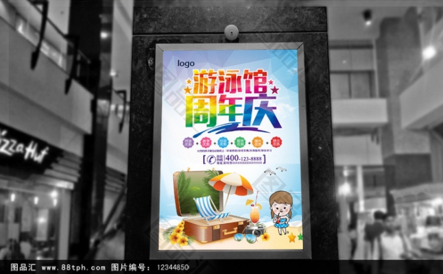 赤峰泳源洗浴電話多少號(hào)碼-第1張圖片