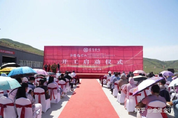 赤峰礦山設(shè)備公司電話號(hào)碼查詢-第1張圖片