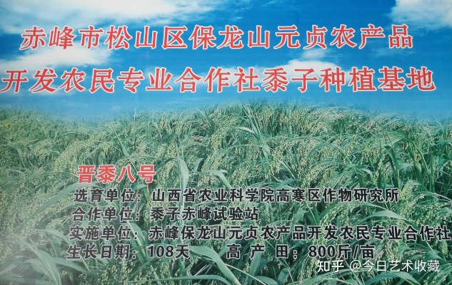 赤峰輔太醫(yī)中醫(yī)館電話號(hào)碼是多少-第1張圖片