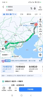 撫順市到赤峰拼車(chē)電話號(hào)碼-第1張圖片