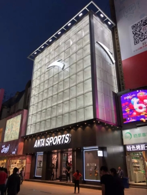 赤峰航宇安踏店電話多少號-第1張圖片