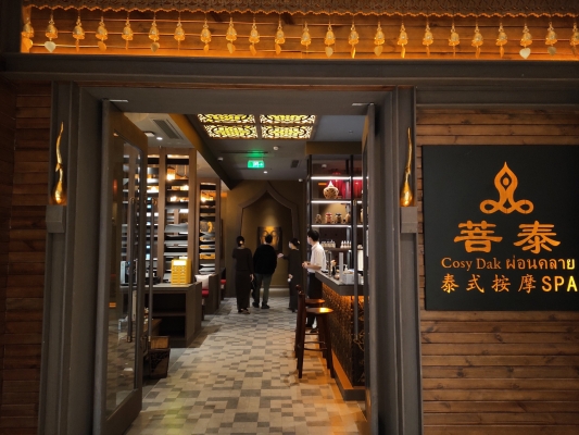 赤峰探店泰式按摩店電話號碼-第1張圖片