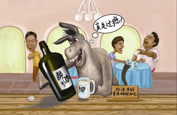 赤峰新城驢骨頭店電話多少號-第1張圖片