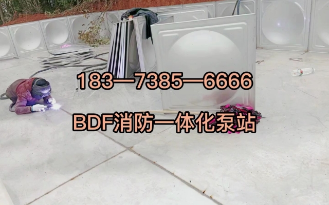 赤峰消防水箱聯(lián)系電話查詢地址-第1張圖片