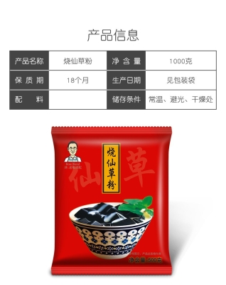 赤峰市奶茶粉批發(fā)電話號(hào)碼-第1張圖片