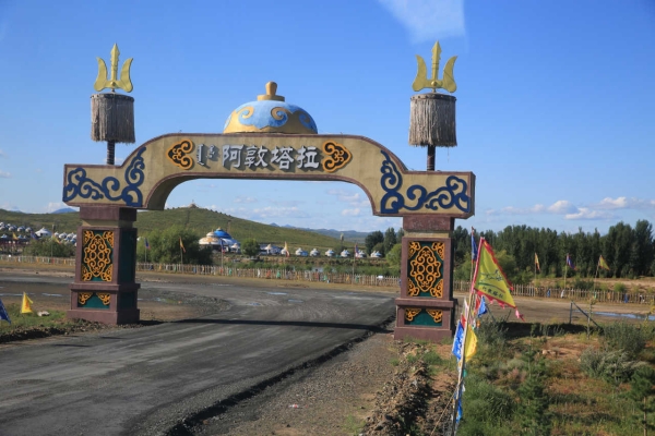 赤峰高端蒙古包酒店電話多少-第1張圖片