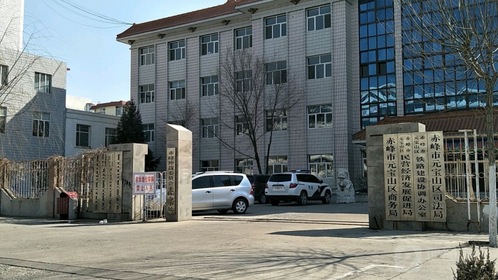 赤峰公安局地址-第1張圖片