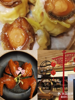 赤峰約會(huì)中餐廳電話地址查詢-第1張圖片