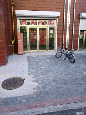 赤峰和美片區(qū)招工電話是多少號-第1張圖片