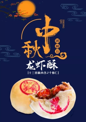 赤峰哪還有賣月餅的啊電話號碼-第1張圖片