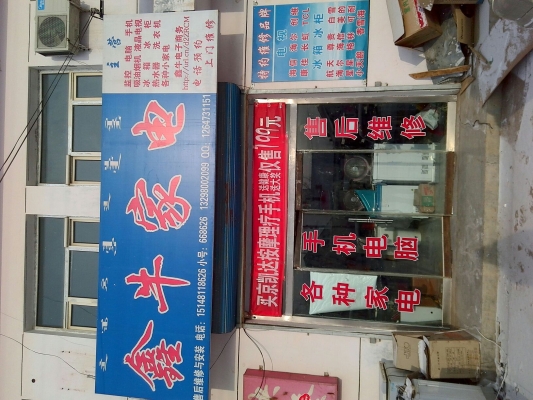 赤峰賣農(nóng)資的批發(fā)商電話號碼-第1張圖片