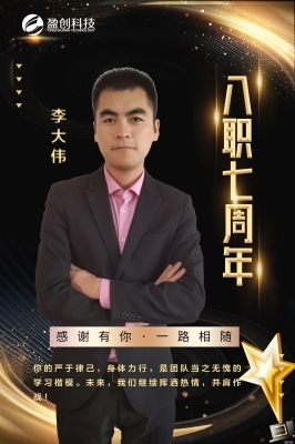 赤峰百里鞋業(yè)招聘信息電話號碼-第1張圖片