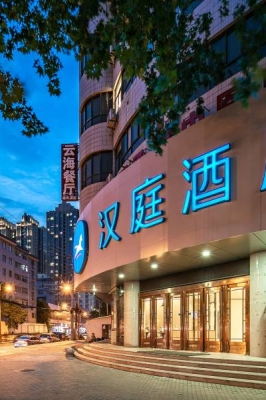 赤峰漢庭賓館機(jī)器人電話號(hào)碼-第1張圖片