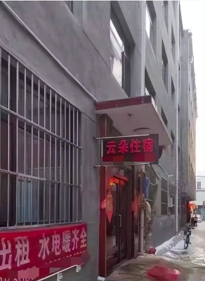 赤峰市修柴暖爐電話地址查詢-第1張圖片