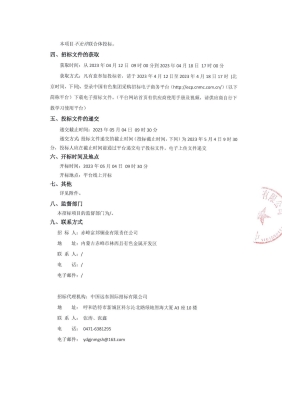 赤峰醫(yī)用過(guò)濾網(wǎng)定制電話號(hào)碼-第1張圖片